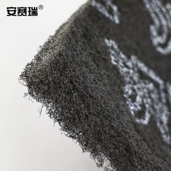 安赛瑞 工业百洁布 打磨除锈清洁抛光尼龙拉丝布 长20cm长10cm60片每箱 灰黑色 27308