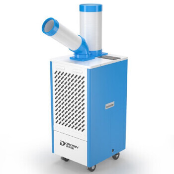 多乐信（DOROSIN）岗位空调冷风机冷车间c冷气机点式局部降温设备产品工业冷风扇空调 单管大1匹 DAKC-27B