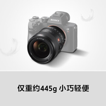 索尼（SONY）FE 24mm F1.4 GM 全画幅广角大光圈定焦G大师镜头（SEL24F14GM）