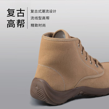 代尔塔/DELTAPLUS301334S1PSRC级布高帮轻便安全鞋防砸防刺穿防静电后跟减震防滑耐磨米色42码1双