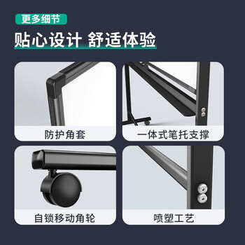 得力（deli）高端系列支架式一键翻转白板150*90cmH型架可移动白板双面磁性家用教学办公会议黑板白板50106