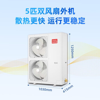 Leader海尔智家出品5匹柜式空调380v五p商用中央空调立式冷暖柜机KFRd-120LW/50BCC13ST 包4米铜管