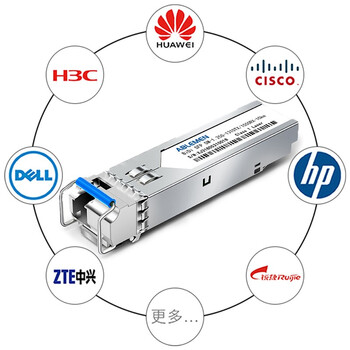 信捷(ABLEMEN)千兆单纤光模块BiDi-SFP-1.25G-SM-1310TX/1490(1550)RX-10km/20km 兼容中兴/华为