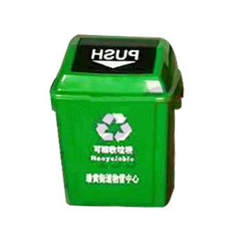 苏识 YJ-A029 环卫垃圾桶 弹盖垃圾桶510*280*955 草绿