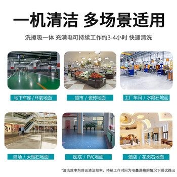 亚伯兰A550B-3自走式铅酸款高端款手推式洗地机 工厂车间商用停车场超市大体积手推式工业吸拖一体机