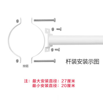 贝工 一体式太阳能路灯水泥杆安装抱箍（安装配件）S02B