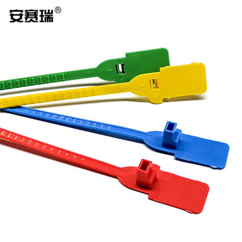 安赛瑞 定制塑料封条 物流防盗铅封 一次性防拆扎带卡扣 长42cm 1000根装 定制款 23483