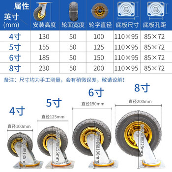 鸣固 重型高弹力脚轮 万向脚轮定向轮刹车轮轻型橡胶脚轮工业轮子 6寸定向脚轮