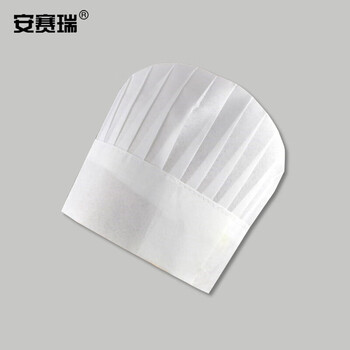 安赛瑞 一次性无纺布中圆厨师帽 加厚无纺布高帽 工厂厨房烘焙 50顶装 39970