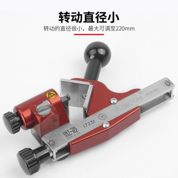 罗宾汉（RUBICON）电缆剥皮器R17230 电缆手动剥皮器 绝缘电缆切割机套装 剥皮范围直径15-52mm