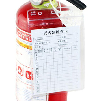 海斯迪克 gnjz-1480 J款 13×8cm消防栓检查记录卡 灭火器检查卡 送防水卡套扎带消火栓检查表巡查卡