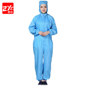 者也（ZYE）防静电服无尘连帽连体带帽子防尘服男女防护实验室电子厂GMP无尘工作服 连帽蓝色 L码