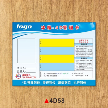 餐厅厨房4d管理卡标识牌提示牌学校幼儿园厨房标示牌餐厅酒店饭店卫生