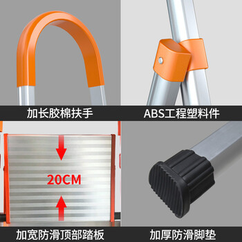 飞尔（FLYER）折叠梯子 加厚钢管铁梯 宽踏板 人字梯 单侧工程梯【四步梯 PLV01】