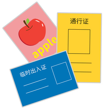 千帆（SAILS）名片塑封膜3寸过塑膜8丝 桌游卡牌过胶膜出入证驾驶证护卡膜2R