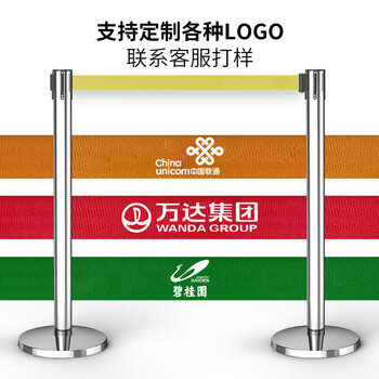 百舸 一米线栏杆 隔离带伸缩带警戒线 道路隔离围栏 银行酒店商场排队护栏警戒带 不锈钢2米线