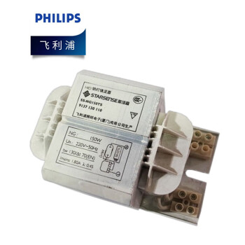 飞利浦（PHILIPS）照明企业客户 钠灯镇流器(SS) SS-NG400TS 优惠装6只 