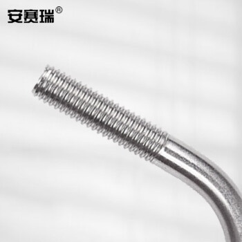 安赛瑞  不锈钢U型螺丝 304不锈钢U型螺丝 6×33mm（50个装） 23185