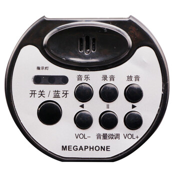 者也 20W大功率蓝牙喊话器户外多功能扩音器手持便携喇叭可充电宣传叫卖扩音喇叭