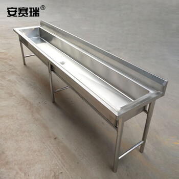安赛瑞 不锈钢水槽 单槽水池饭堂洗碗池 120×50×80cm 学校食堂幼儿园洗手池 700774