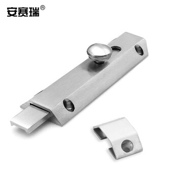 安赛瑞 防盗明装插销 不锈钢插销锁扣门栓 砂光 ST 430783