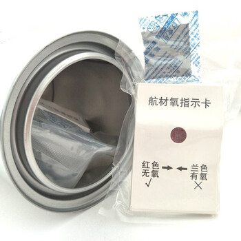 飞尔（FLYER）航材氧指示卡【110mm×110mm×135mm】150张起批  