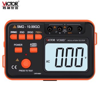 胜利仪器（VICTOR） VC60D+数字高压兆欧表1000V/2500V绝缘电阻测试仪 摇表定做