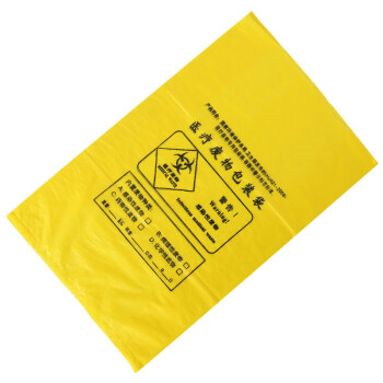 魅祥 黄色垃圾袋医疗废物大号加厚黄色平口垃圾袋  50*60黄色100个（20L）