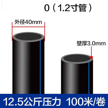 汉河PE管熔接 HDPE管Φ40*3 起订量100米  单位：米企业定制