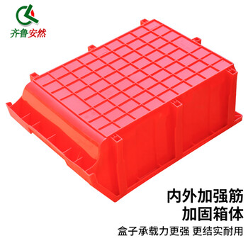 齐鲁安然 加厚组合式零件盒物料盒收纳盒工具盒螺丝盒五金盒分类盒库房仓库斜口 红色 X6