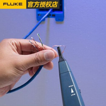 福禄克（FLUKE）模拟音频和探头局域网测试设备 Pro3000 标配