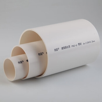 伟星 PVC 排水管下水管细硬管上水管给水管子污水管排水加厚 【110mm壁厚3.2mm20米 2米/根 10根企业定制】