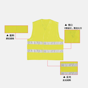 代尔塔 404401 梭织荧光高可视马甲2横款魔术贴粘合前门襟反光马甲背心 黄色 1件装