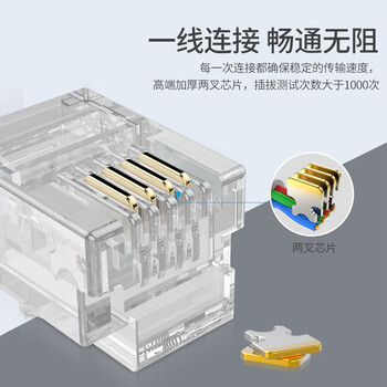 胜为（shengwei）电话水晶头 工程级纯铜镀金接头 4芯话筒非屏蔽RJ11接口6P4C电话线连接头50个/盒 RC-1050
