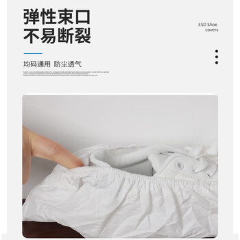 谋福（CNMF）隔离鞋套 防护鞋套一次性加厚无纺布防水防尘64