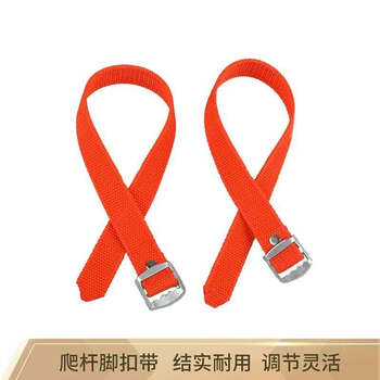 盛浦 木杆水泥杆通用脚扣带 S-JK-D 1副2条装