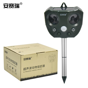 安赛瑞 太阳能驱鸟器 超声波赶鸟器 智能驱鼠器 机场果园动物驱赶器吓鸟器 插地款 510311