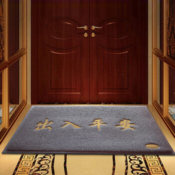 庄太太【120*180】大门口地垫欢迎光临门垫 进门厅脚垫丝圈防滑垫出入平安地毯定制