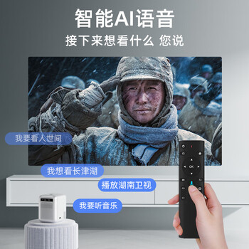 先奇（XIANQI）B9Pro手机投影仪家用 便携式智能家庭影院投影机（高亮升级 AI语音 封闭光机 智能系统 ）