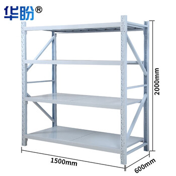 华盼货架仓储货架钢制置物架多层储物架超市金属展示架可定制 中型1500*600*2000白色