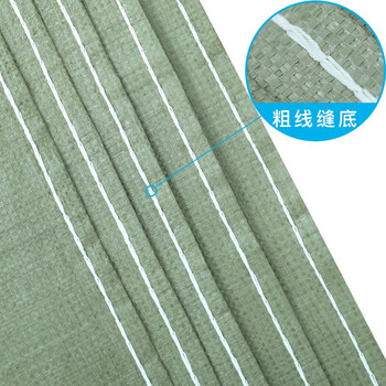 优易固编织袋蛇皮袋50cm*80cm/50个