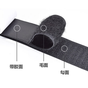 西科立 背胶多功能收纳理线扎带 强力毛刺粘扣2.5cm*6m 黑色