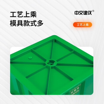 中交建仪150混凝土试模抗压试模砼试块模具塑料盒子150*150*150方试模盒 150方黑普通