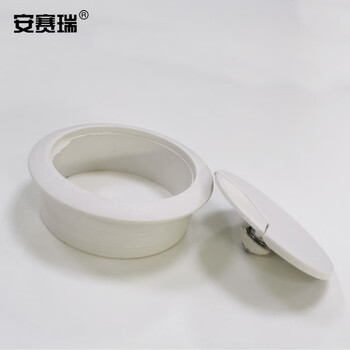 安赛瑞 塑料穿线盒 办公桌走线盒线孔盒 (20个装）50mm 桌面穿线盒 白色 27072
