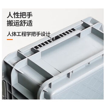 越越尚  翻盖灰色物流箱  400*300*280mm  加厚收纳箱物料盒  YYS-WLX-001