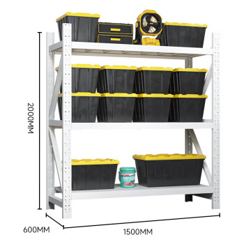 尚留鑫 货架仓储置物架600KG/层加厚重型储物架150*60*200cm三层白色