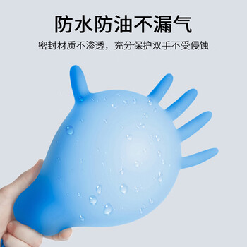 出极 一次性丁晴手套 无粉 蓝色乳胶橡胶手套  一盒价 100只装 M