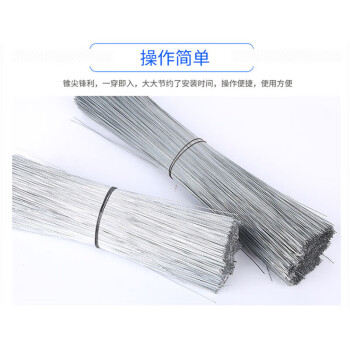 联嘉 镀锌扎丝钢筋扎丝 工地建筑软扎带 捆扎铁丝 300mm 5.5公斤