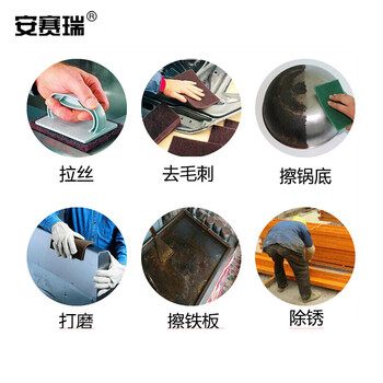 安赛瑞 清洁百洁布 多功能清洁布抹布去污刷锅洗碗布 12片装 14×10cm三色混合款 27296