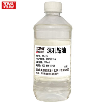 天成美加深孔钻油 FC-15 500ml